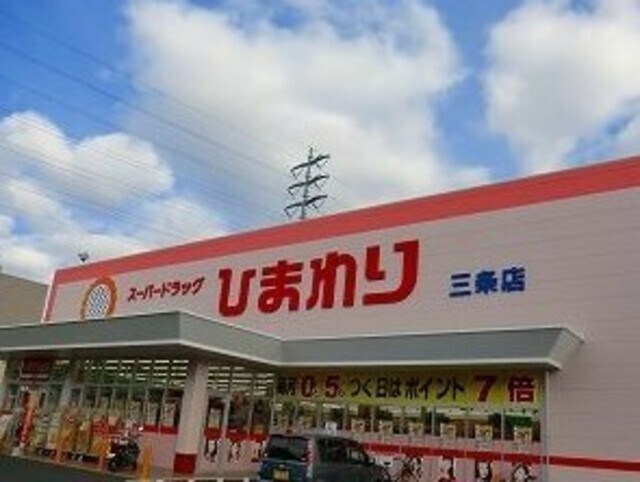 ウエスト　ウッド　アベニューの物件外観写真