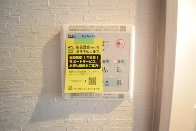 リュミエール安田の物件内観写真