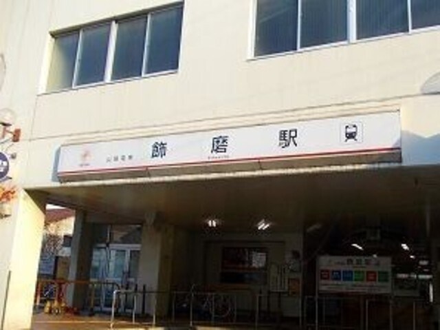 グリーンベルトの物件外観写真