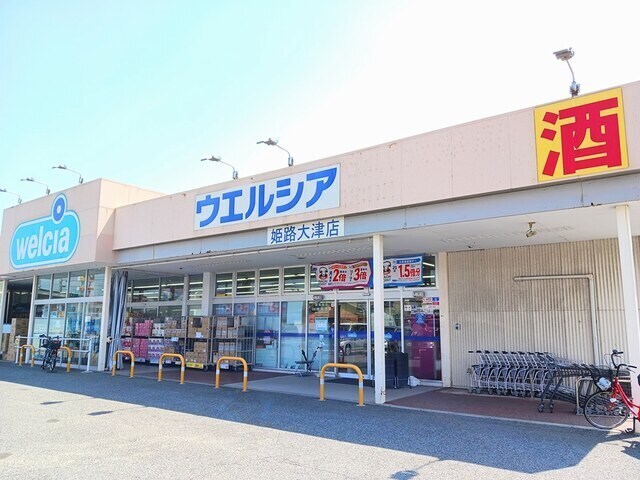 メゾンセレーノの物件外観写真