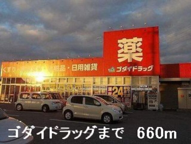 ルミエール・メゾンⅡの物件外観写真