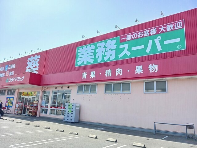 グリーンコーポ中塚の物件外観写真