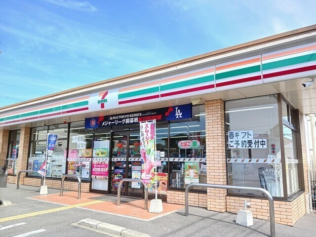 グリーンコーポ中塚の物件外観写真