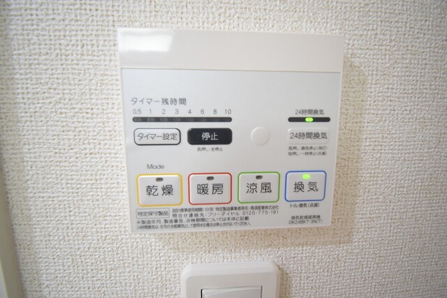 ＯＮＥＬＩＧＨＴ博労町の物件内観写真