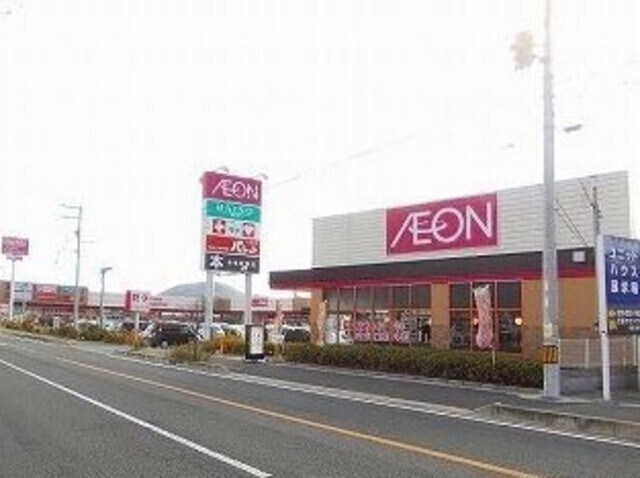 メゾン　ロングフィールドの物件外観写真