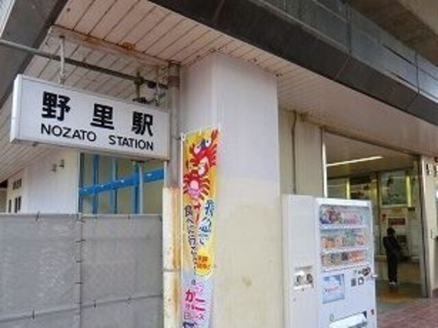 ホープ大野の物件外観写真