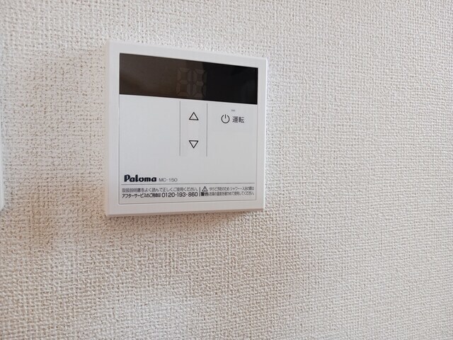 サン　ツインズ　Ｂの物件内観写真