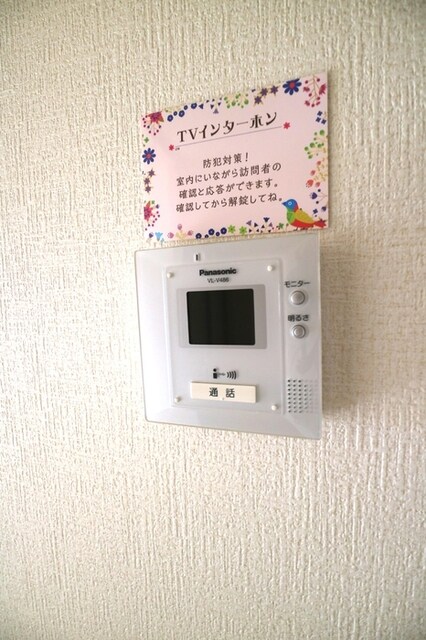 レイツコート柴田の物件内観写真