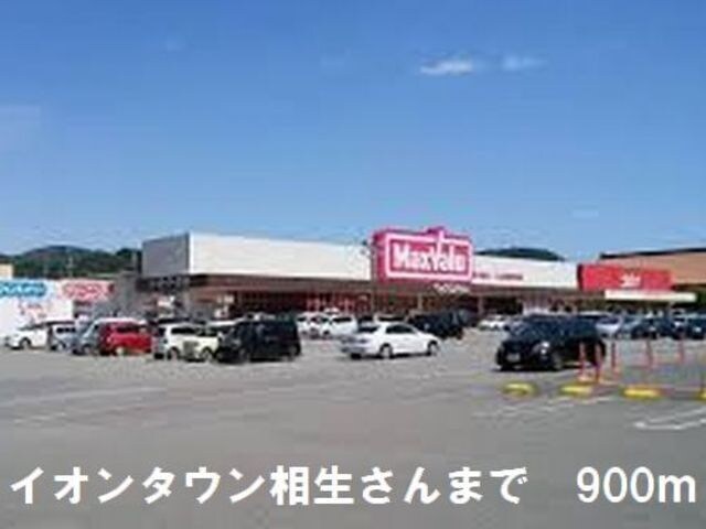 マリオンＡの物件外観写真