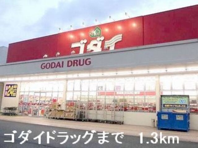 ハーモニーＡの物件外観写真