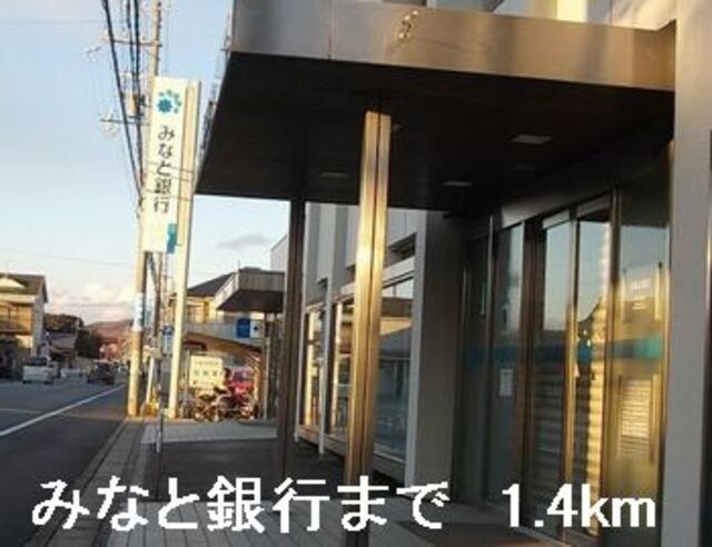 バーミィ　ガーデンⅡの物件外観写真