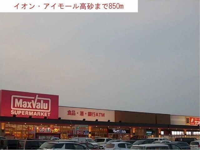 ヴァンヴェールＡの物件外観写真