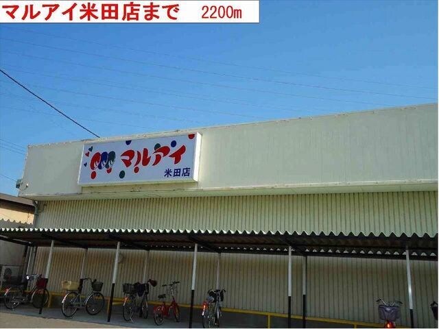 ヴァンヴェールＡの物件外観写真