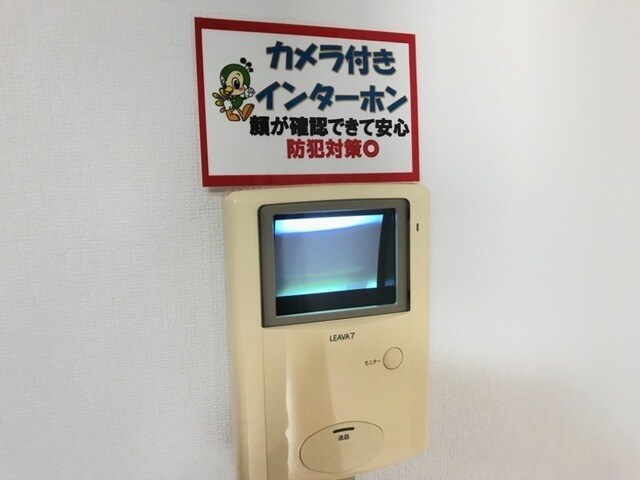 飾磨駅 徒歩20分 2階の物件内観写真