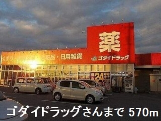 ライフステージ岡田Ⅰの物件外観写真