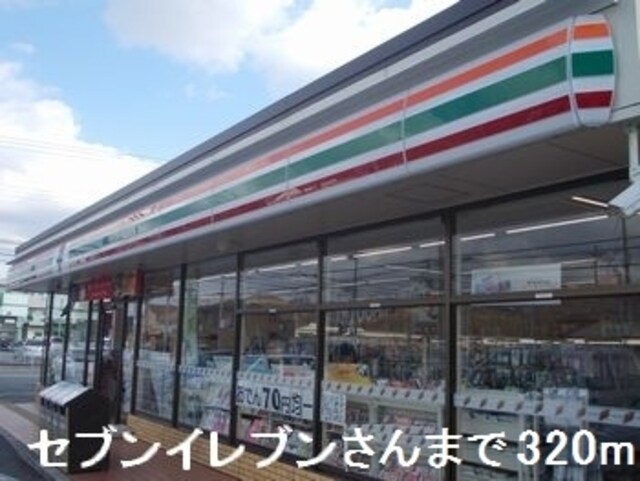 ライフステージ岡田Ⅰの物件外観写真