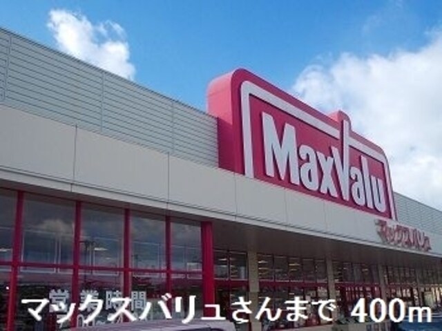 ライフステージ岡田Ⅰの物件外観写真