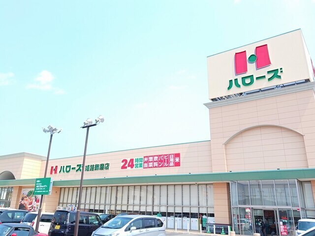 エル　メームの物件外観写真