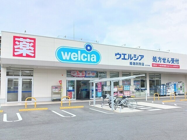 ルナ・エトワールの物件外観写真