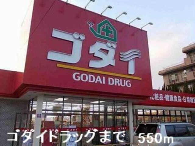 エルガーデンパレスⅠの物件外観写真