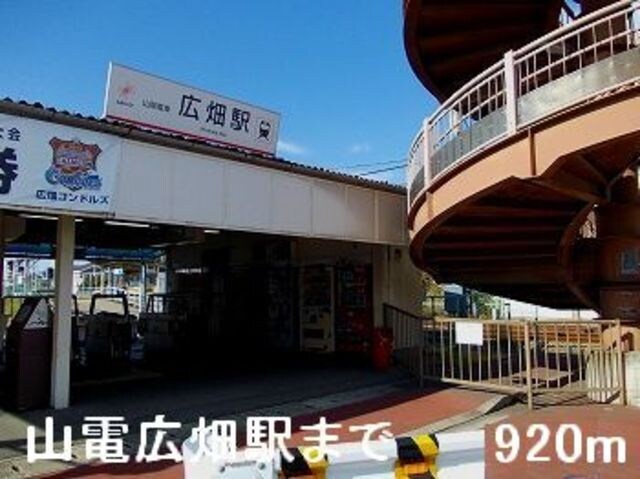 アンソレイエの物件外観写真