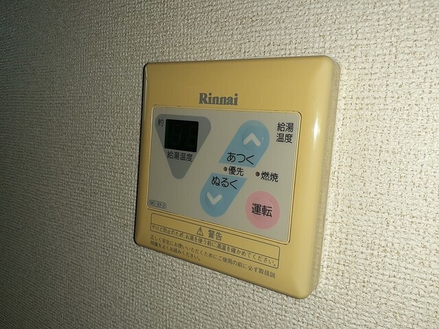 メアリーポピンズの物件内観写真