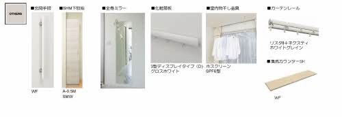 ル　ソレイユの物件内観写真