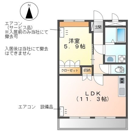 ナチュラリーハイツⅡの物件間取画像