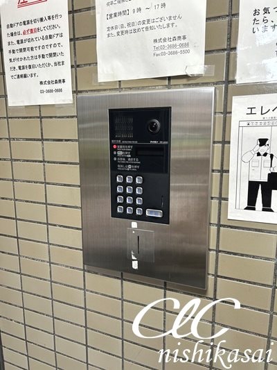 西葛西駅 徒歩2分 1階の物件内観写真