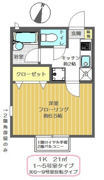 サニーコート北葛西IVの物件間取画像