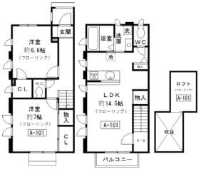 京成小岩駅 徒歩14分 1-2階の物件間取画像