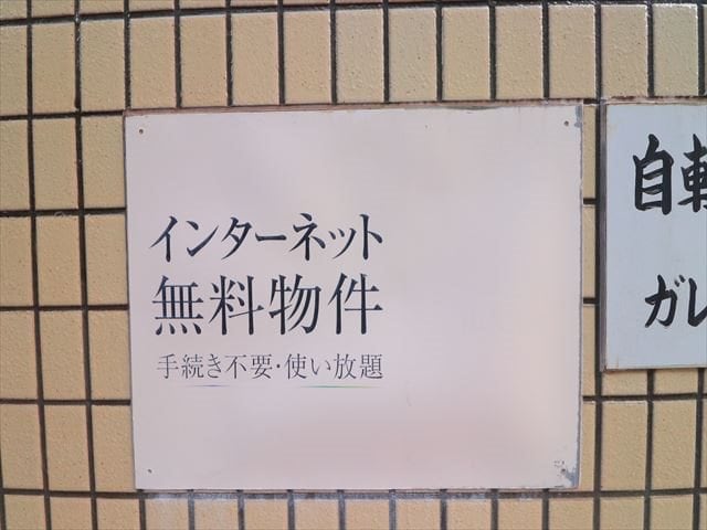 浦安駅 徒歩10分 2階の物件内観写真