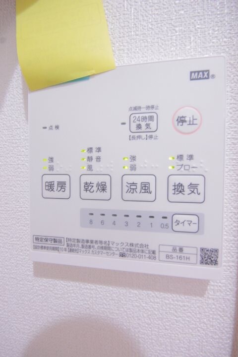 西船橋駅 徒歩6分 1階の物件内観写真