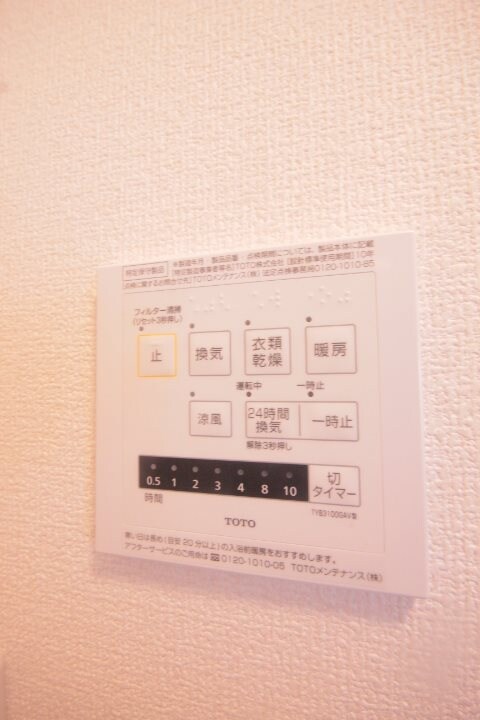 塚田駅 徒歩7分 1階の物件内観写真