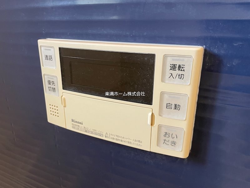エステムプラザ京都ステーションレジデンシャルの物件内観写真