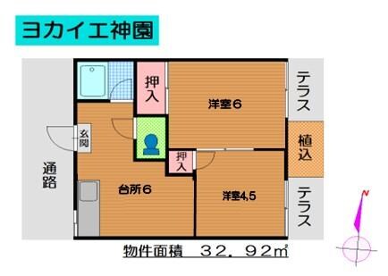 ヨカイエ神園の物件間取画像