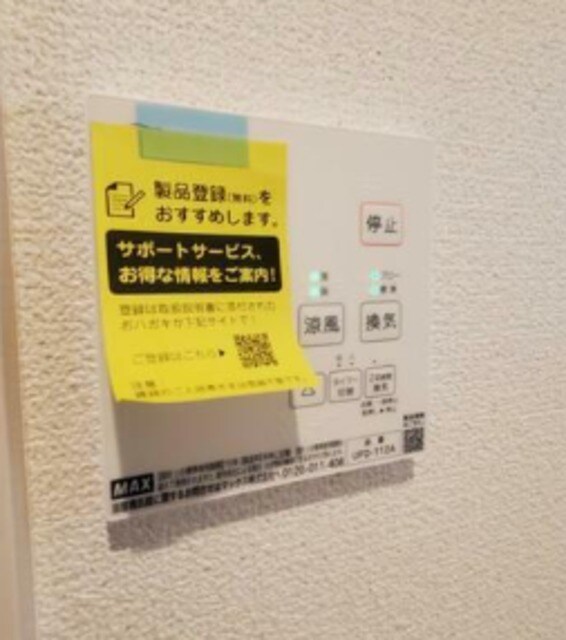 江戸川台駅 徒歩7分 1階の物件内観写真