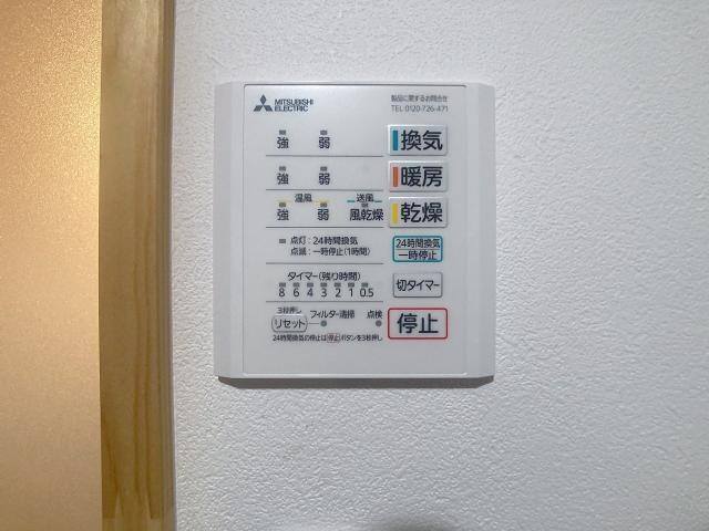 パールハイツMIYAZAKIの物件内観写真