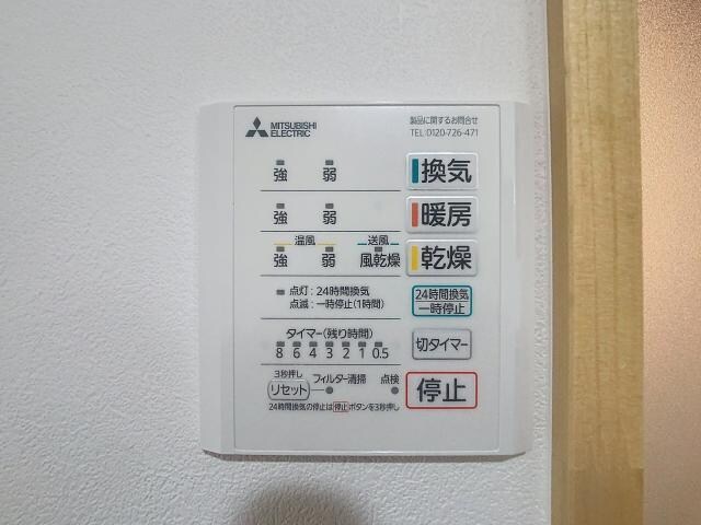 パールハイツMIYAZAKIの物件内観写真