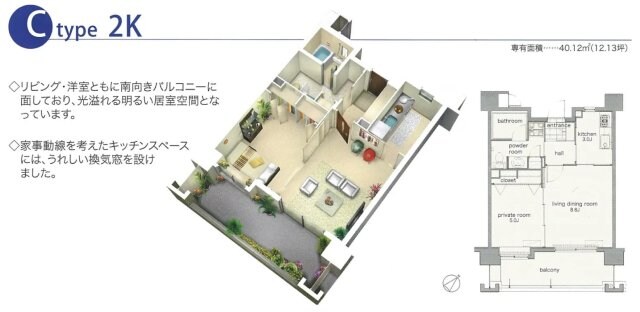 リアンシエルブルー東比恵の物件間取画像