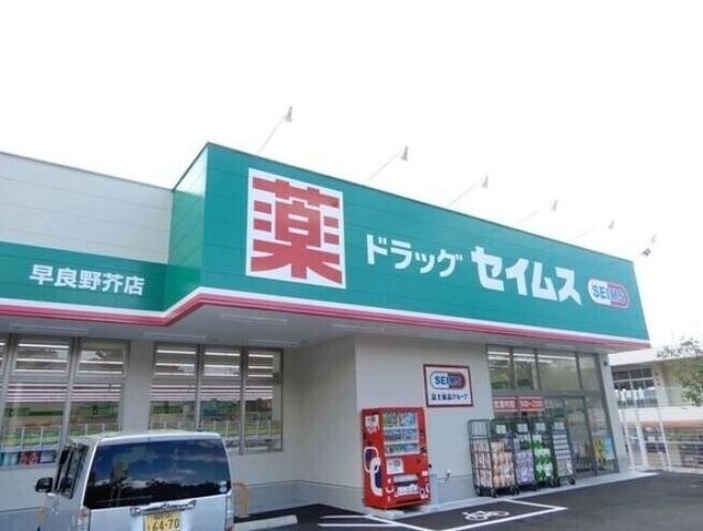 ボアビアージュの物件内観写真