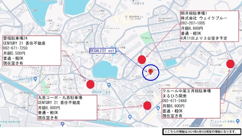 REGALEST　estの物件外観写真