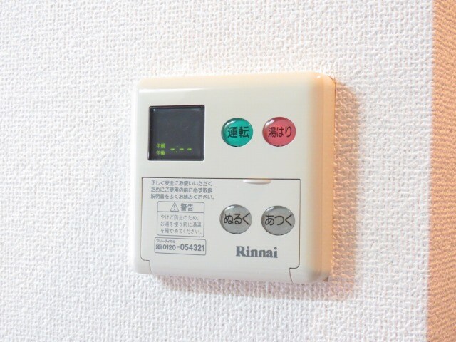 リリーフ薬院の物件内観写真