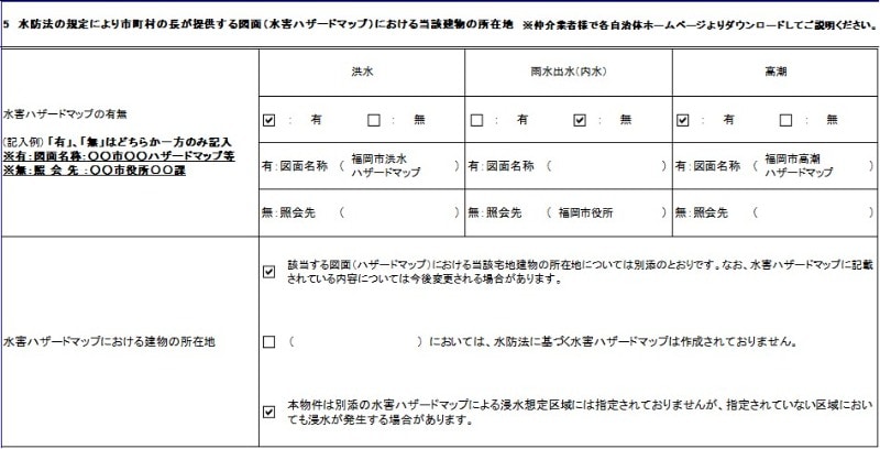 井尻駅 徒歩3分 3階の物件内観写真