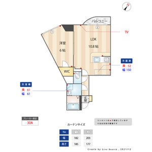 フラップワン高宮の物件間取画像