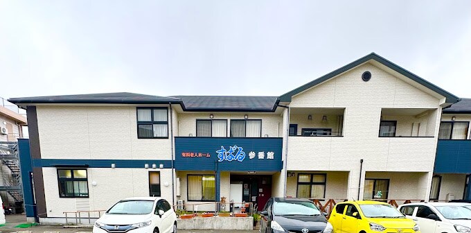 桜並木駅 徒歩6分 2階の物件内観写真