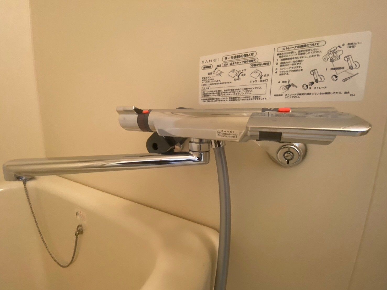 アクアシティ大博通の物件内観写真