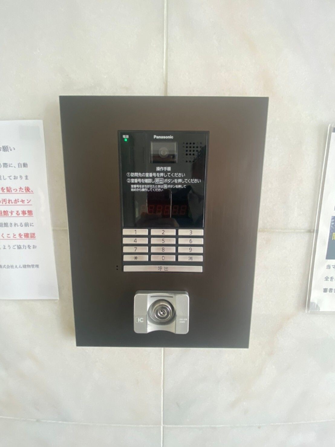 呉服町駅 徒歩4分 10階の物件内観写真