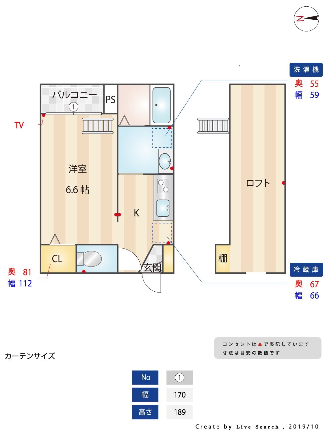 willの物件間取画像