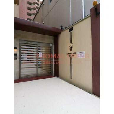 天神駅 徒歩6分 12階の物件外観写真